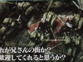 FFVII : Advent Children en Scans