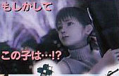 FFVII : Advent Children en Scans