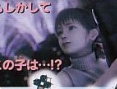 FFVII : Advent Children en Scans