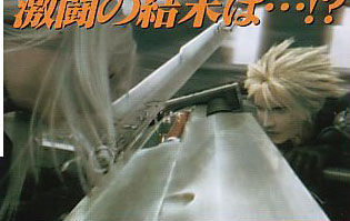 FFVII : Advent Children en Scans