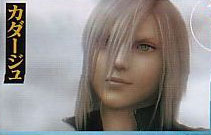 FFVII : Advent Children en Scans