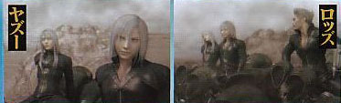 FFVII : Advent Children en Scans