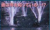 FFVII : Advent Children en Scans