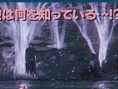 FFVII : Advent Children en Scans