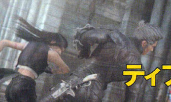 FFVII : Advent Children : Des Scans