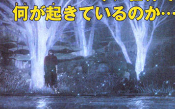 FFVII : Advent Children : Des Scans