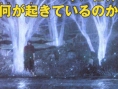 FFVII : Advent Children : Des Scans
