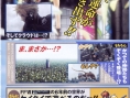FFVII : Advent Children : Des Scans