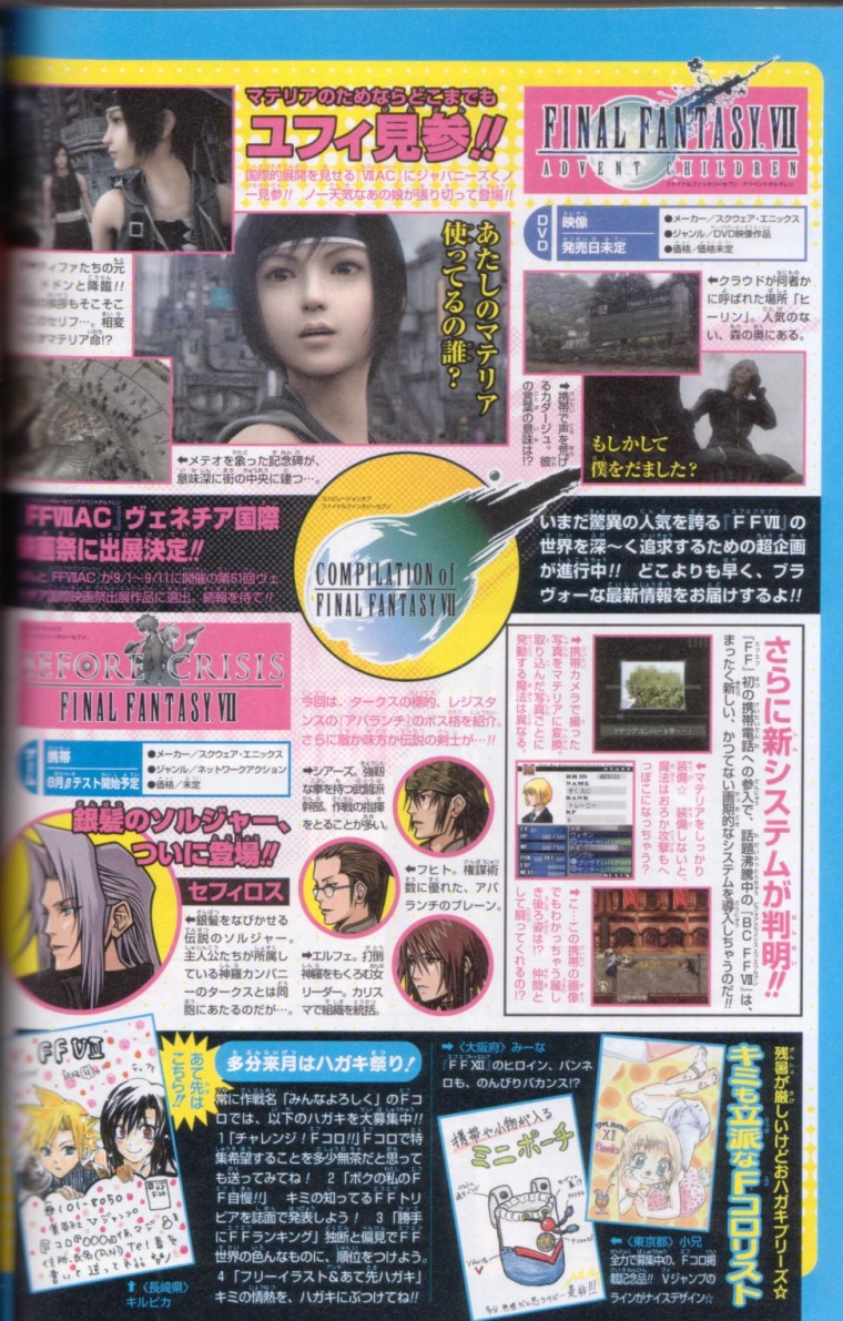 Youfie se dévoile dans FF VII : AC