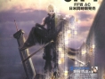 FF VII : Advent Children en images