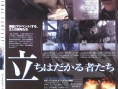 FF VII : Advent Children en images