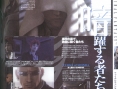 FF VII : Advent Children en images