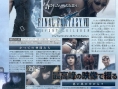 FF VII: Advent Children en scans