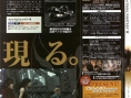 FF VII AC, le collector en images