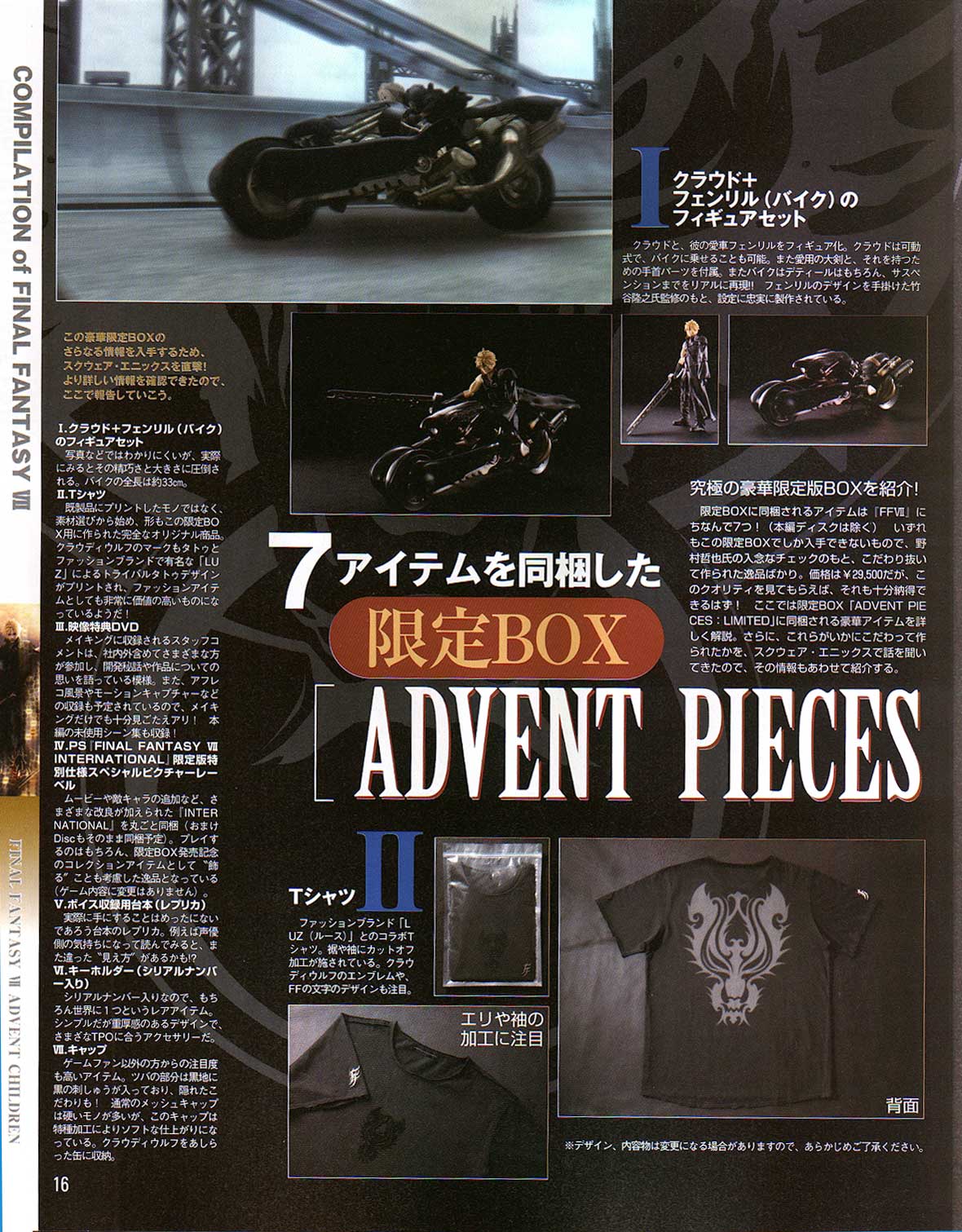 FF VII AC, le collector en images