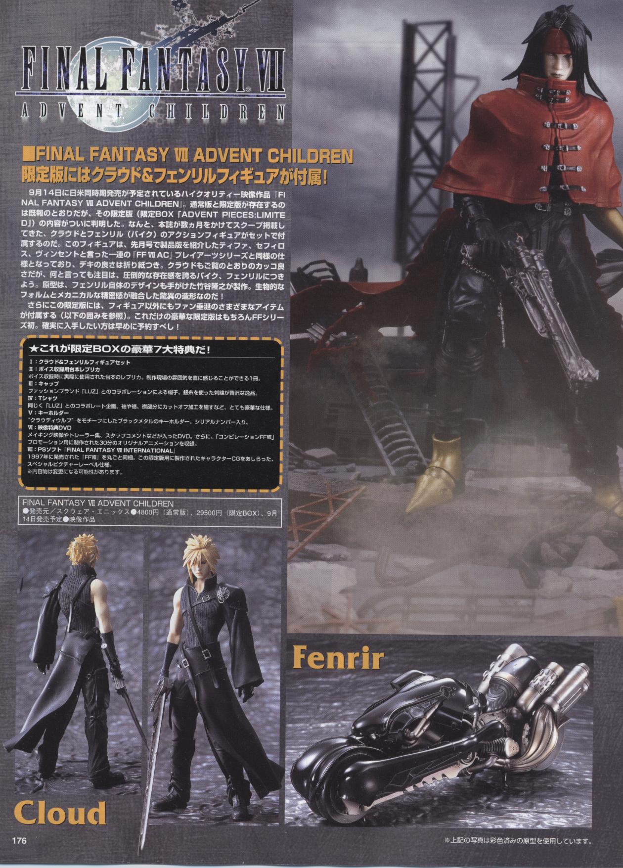 FF VII : AC encore scanné