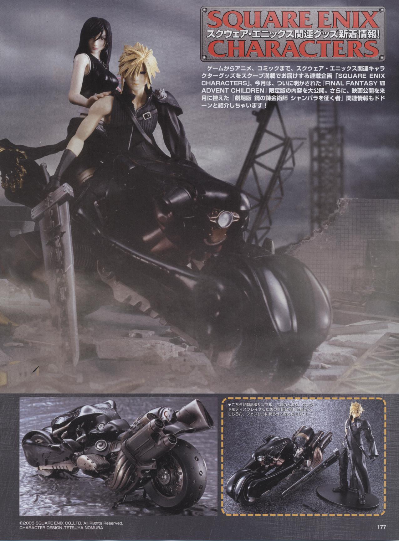 FF VII : AC encore scanné