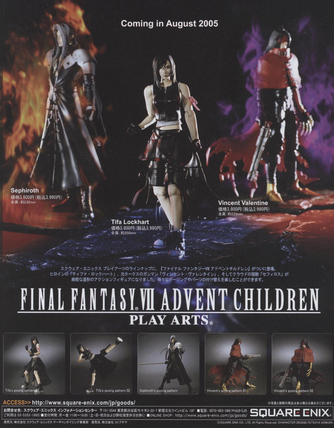 FF VII : AC encore scanné