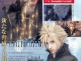 FFVII AC : les personnages