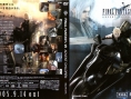 FFVII : Advent Children en images