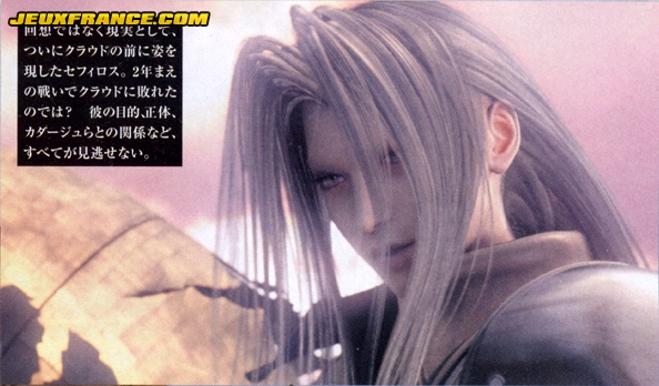 FFVII : Advent Children en images