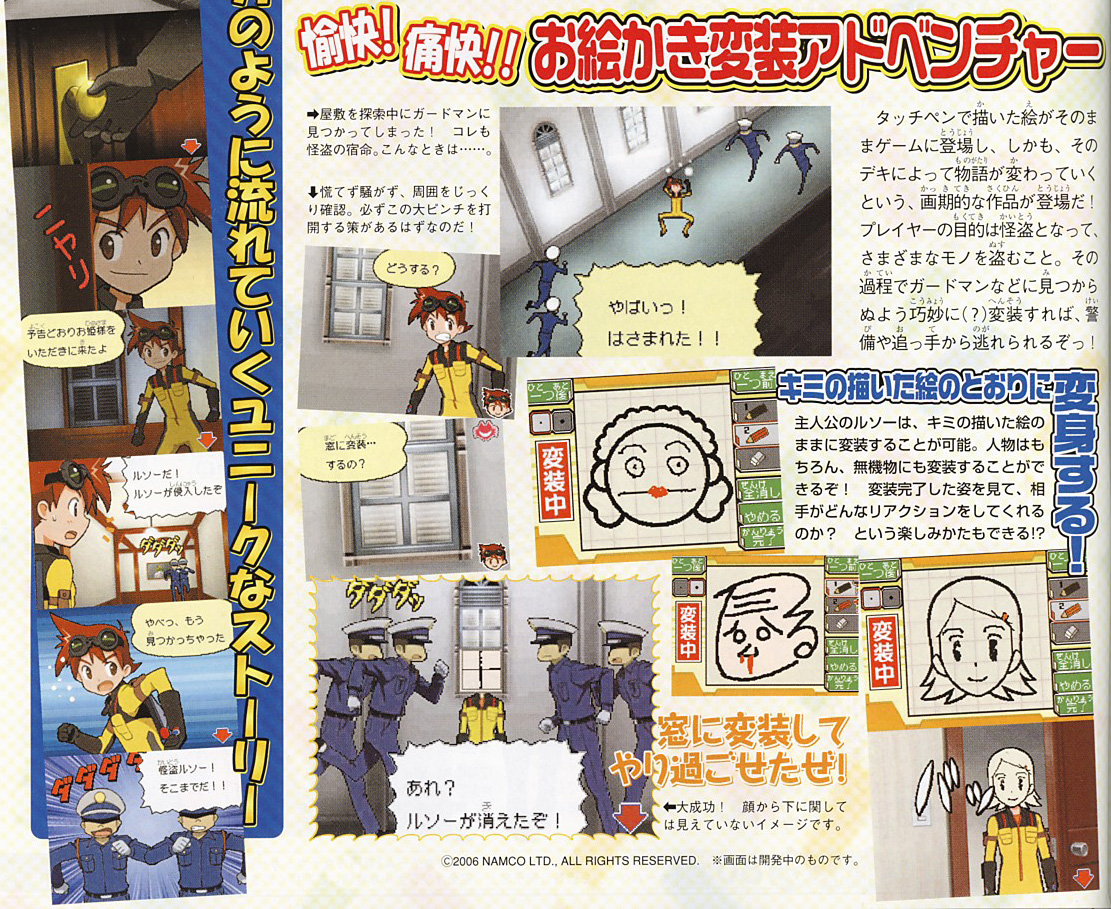 Kaitou Ruso DS : un concept original