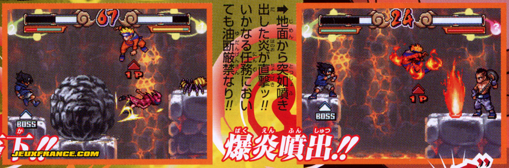 Naruto DS en images