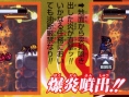Naruto DS en images