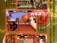 Naruto DS en images