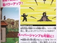 Naruto DS : plus d'images