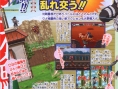 Naruto DS : plus d'images