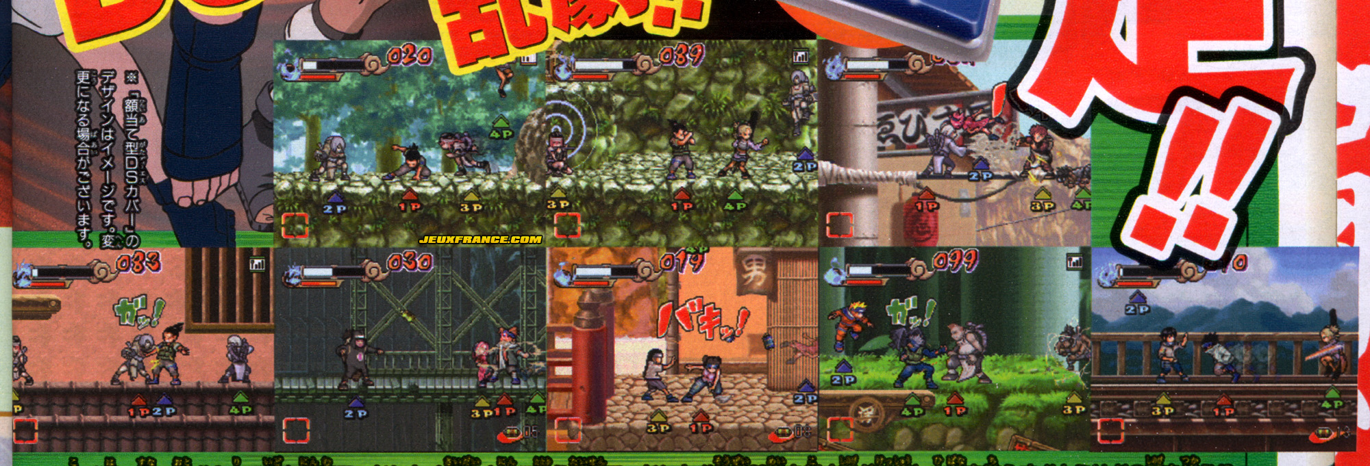 Naruto DS : plus d'images