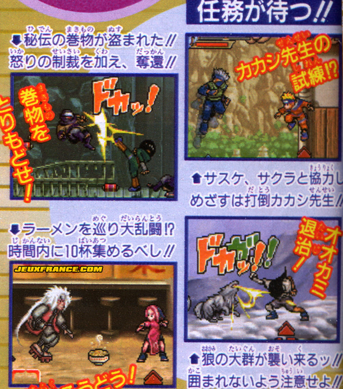 Naruto 4 revient en images