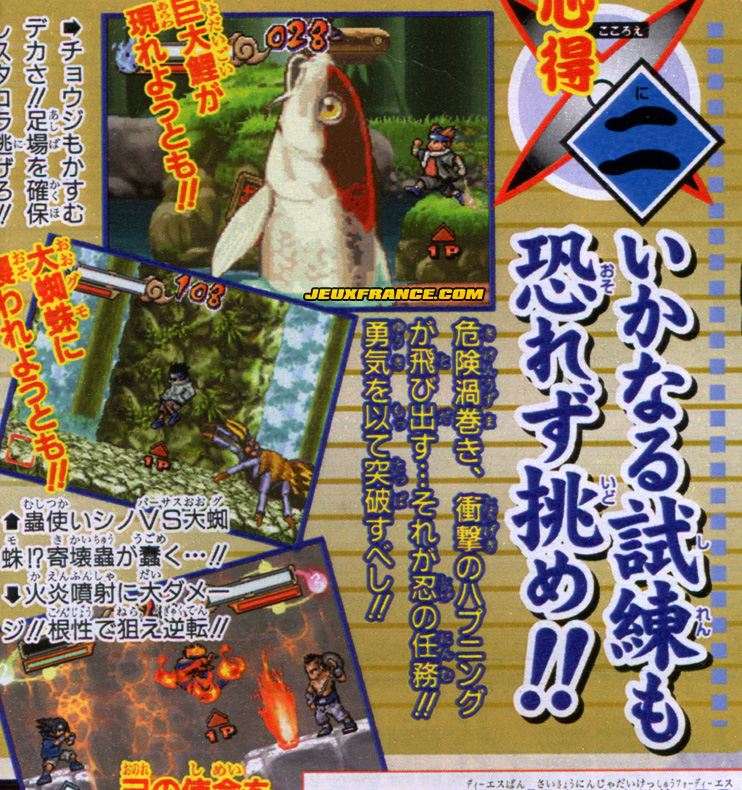 Naruto 4 revient en images
