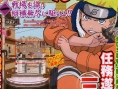 Naruto 4 revient en images