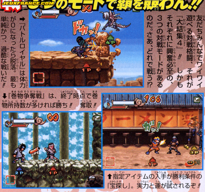 Naruto 4 : plus d'images