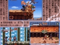 Naruto 4 : plus d'images