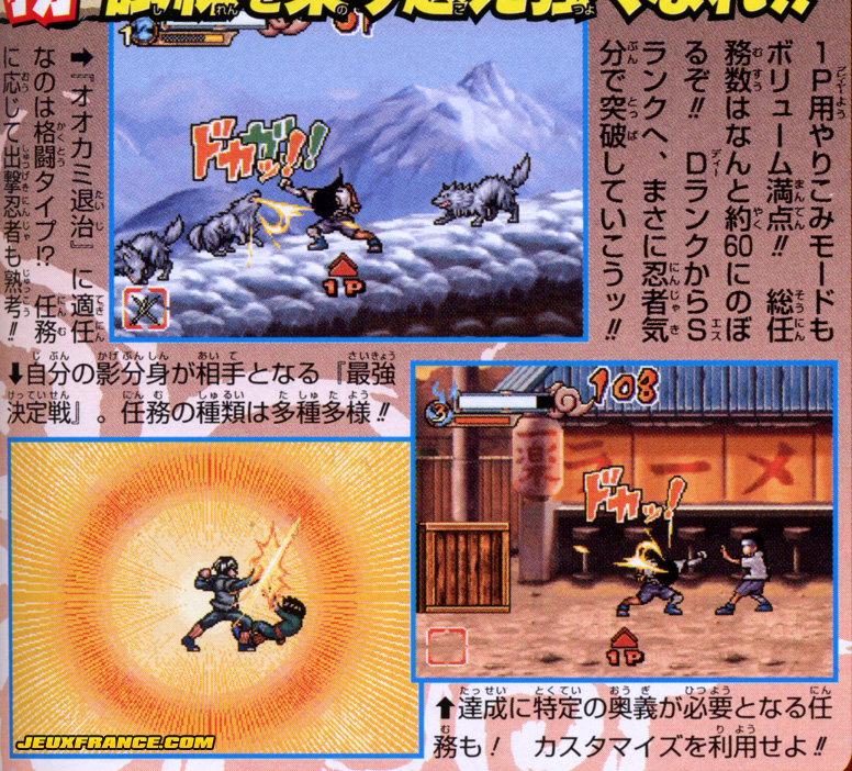 Naruto 4 : plus d'images