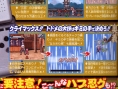 Naruto 4 : plus d'images