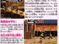 Naruto 4 : plus d'images