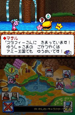 Legend of Stafy 4 revient en images