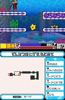 Legend of Stafy 4 revient en images