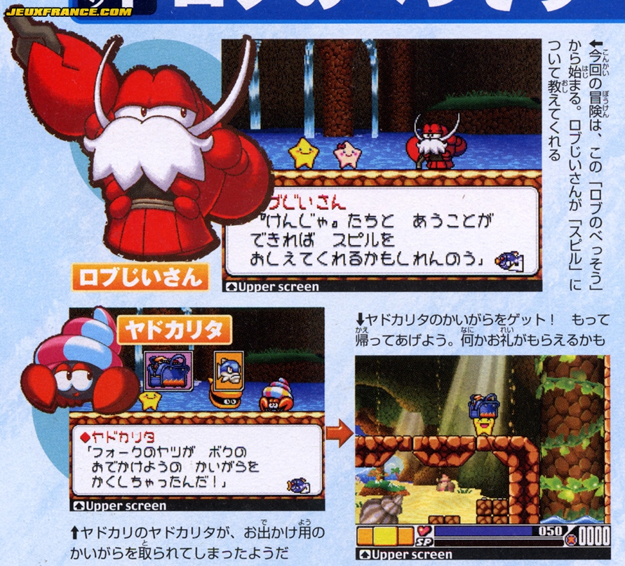 Legend of Stafy 4 revient en images