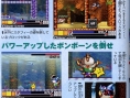 Legend of Stafy 4 revient en images