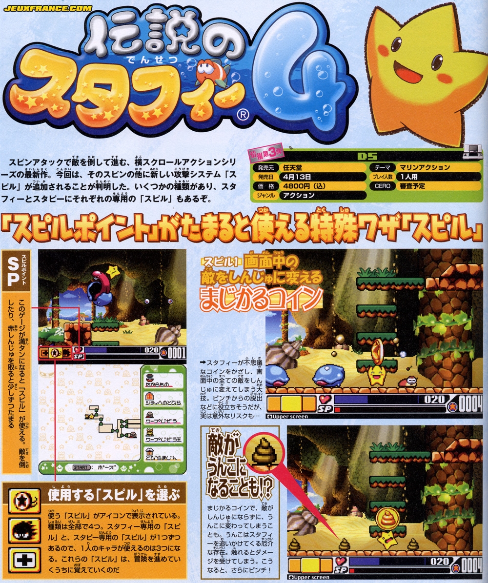 Legend of Stafy 4 revient en images