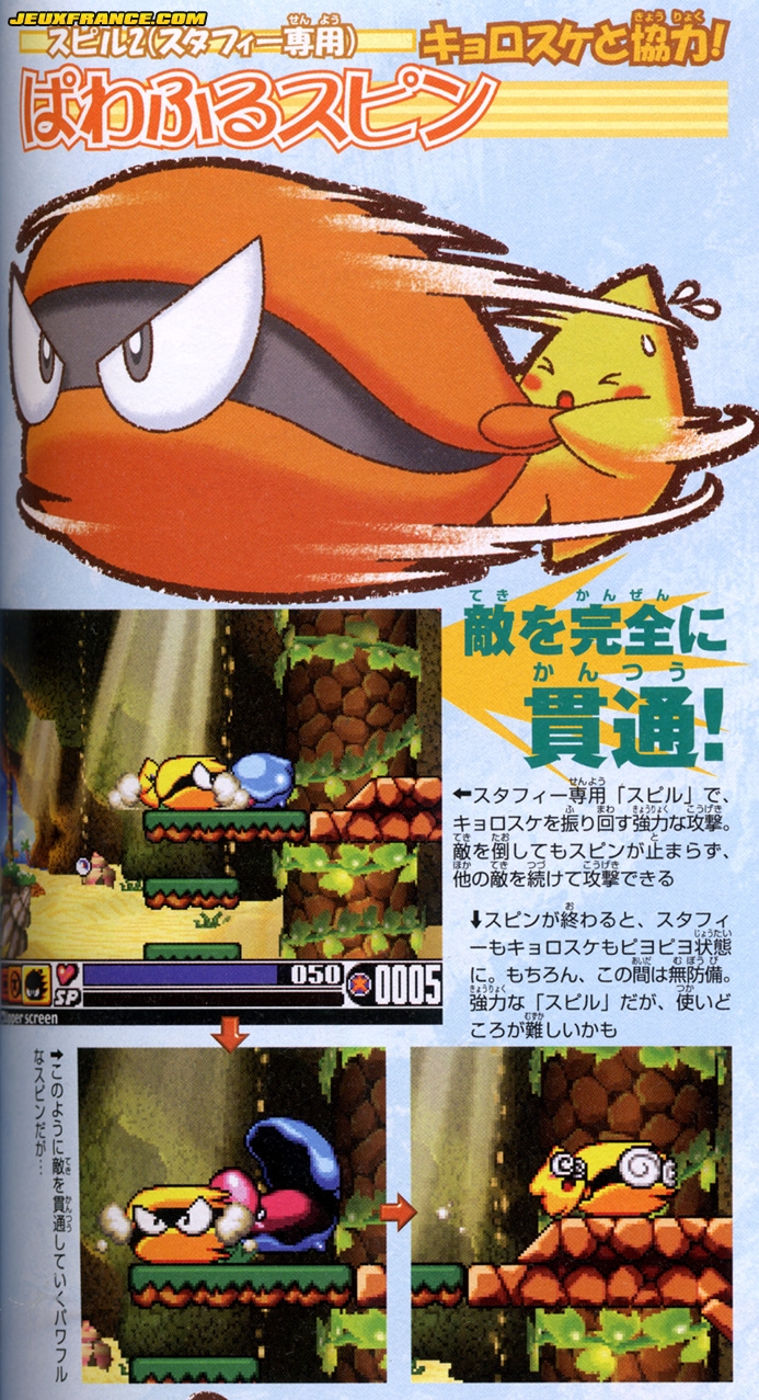 Legend of Stafy 4 revient en images