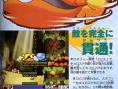 Legend of Stafy 4 revient en images