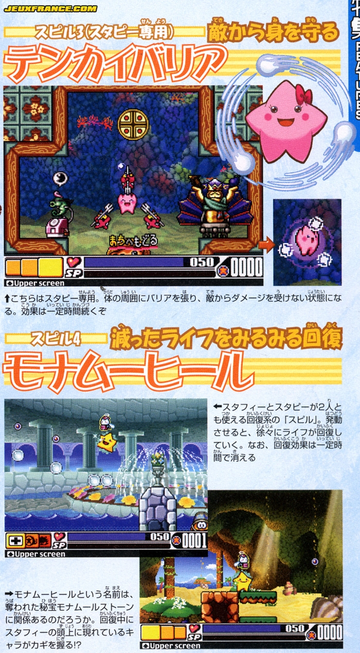 Legend of Stafy 4 revient en images