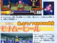 Legend of Stafy 4 revient en images
