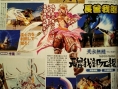 Sengoku Basara 2 se montre